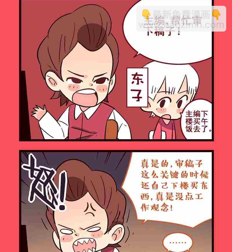 17-第17话
