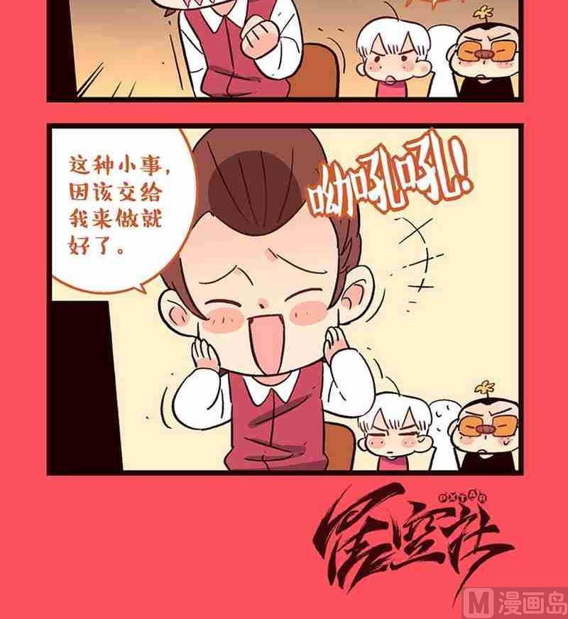 17-第17话