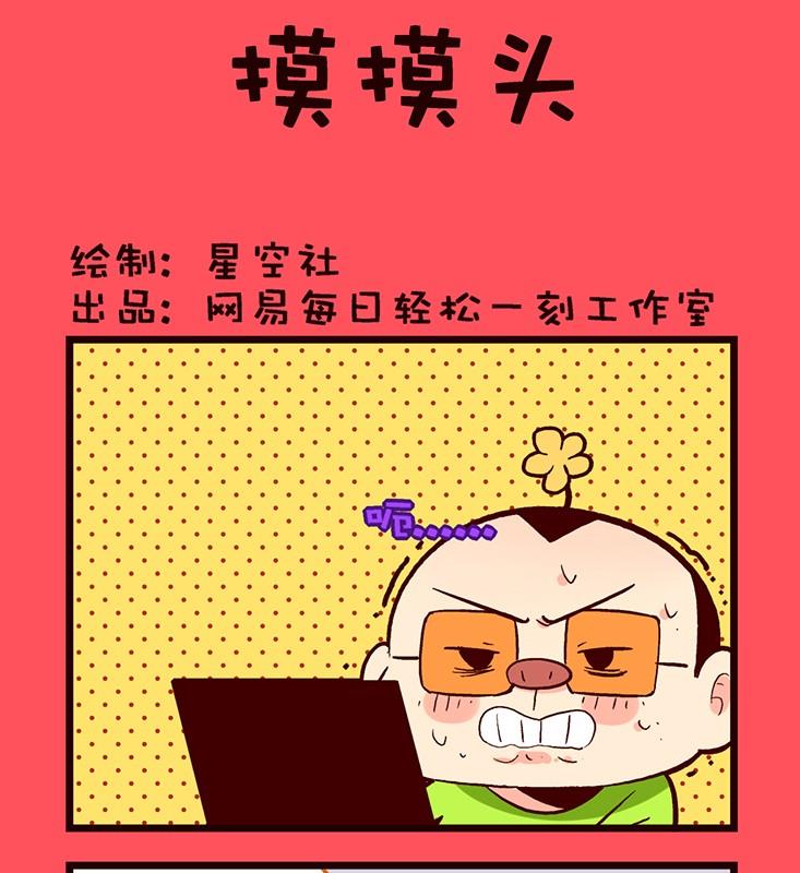 161-第161话