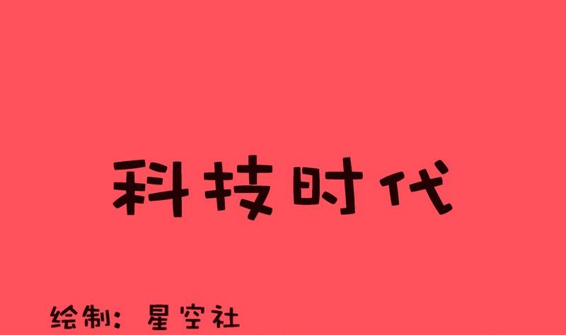 163-第163话