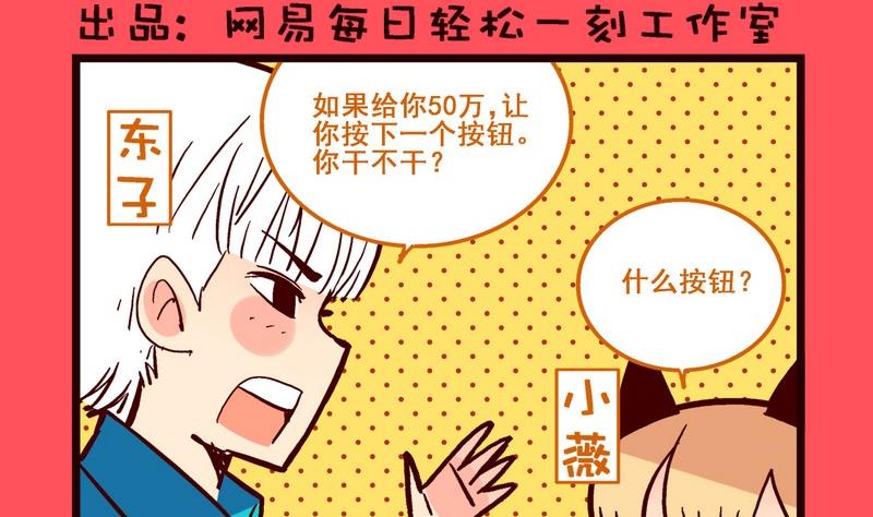 163-第163话