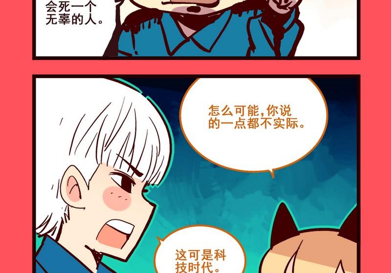 163-第163话