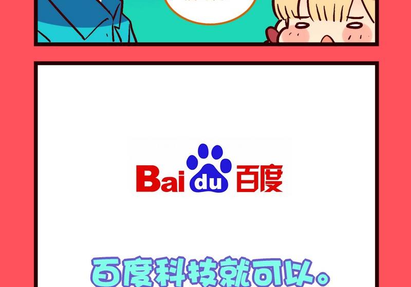 163-第163话