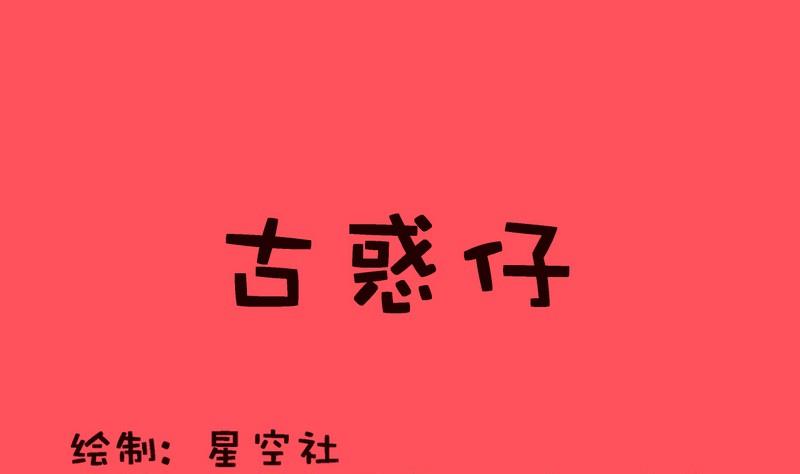 167-第167话