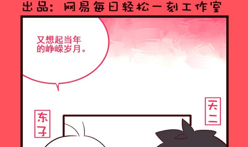 167-第167话