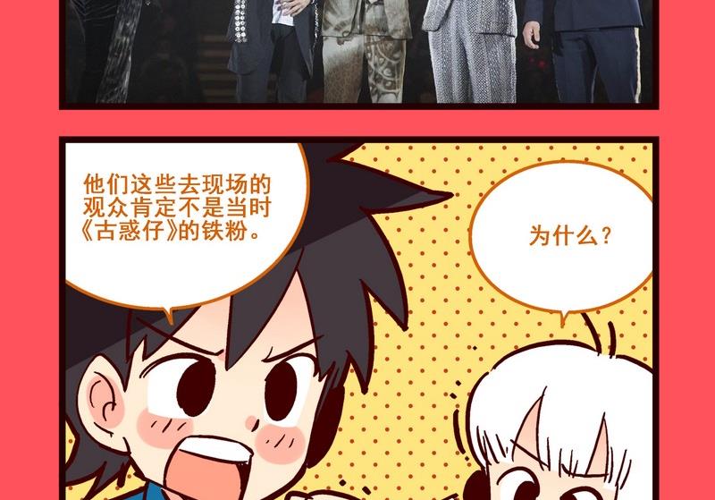 167-第167话