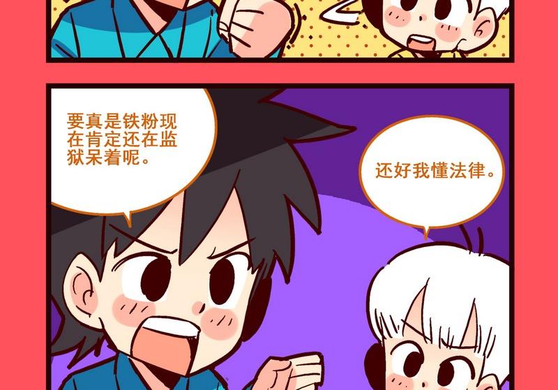 167-第167话