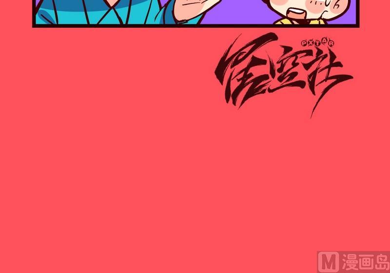 167-第167话