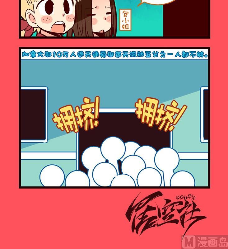 169-第169话