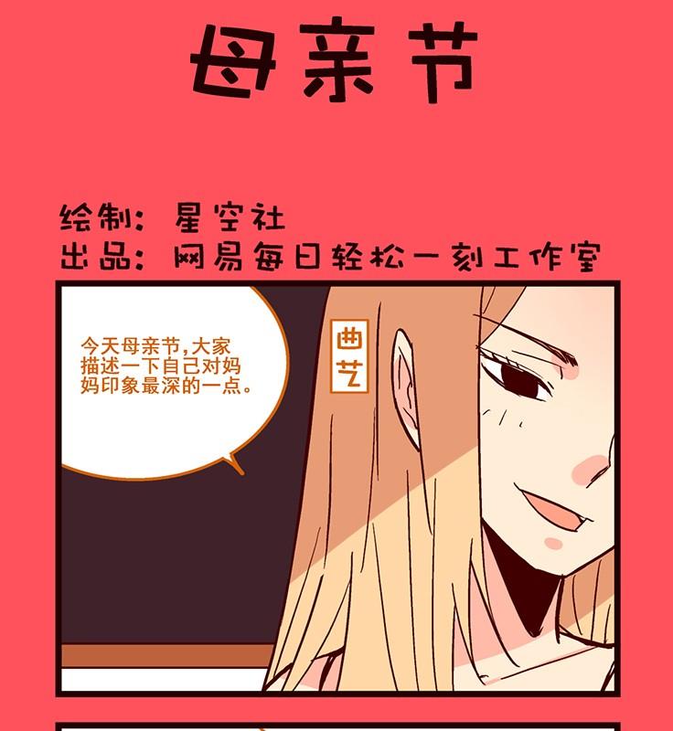 171-第171话