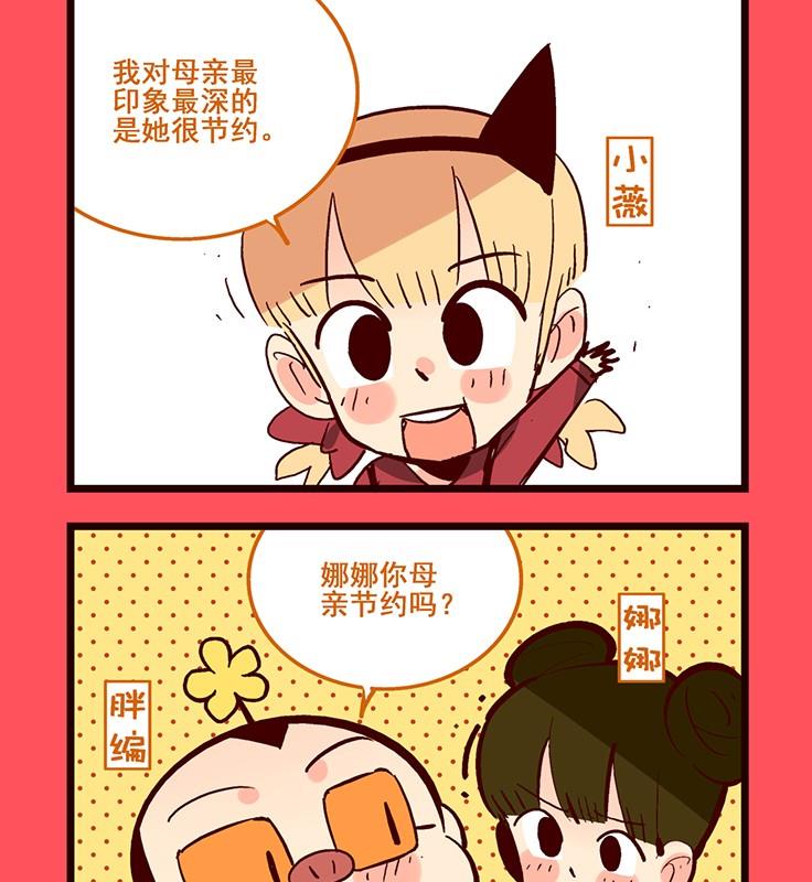 171-第171话