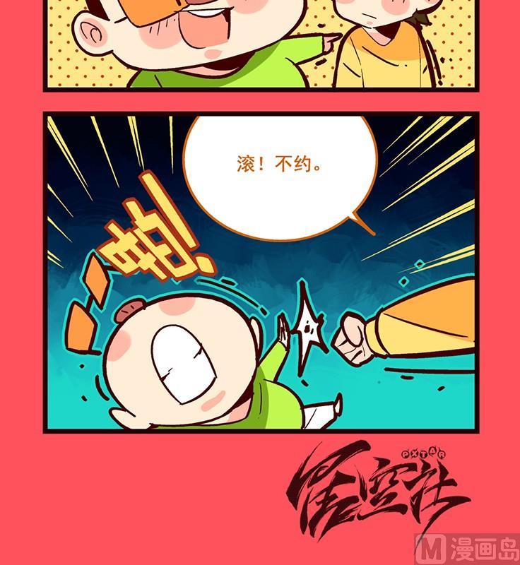 171-第171话