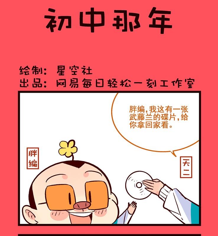 173-第173话