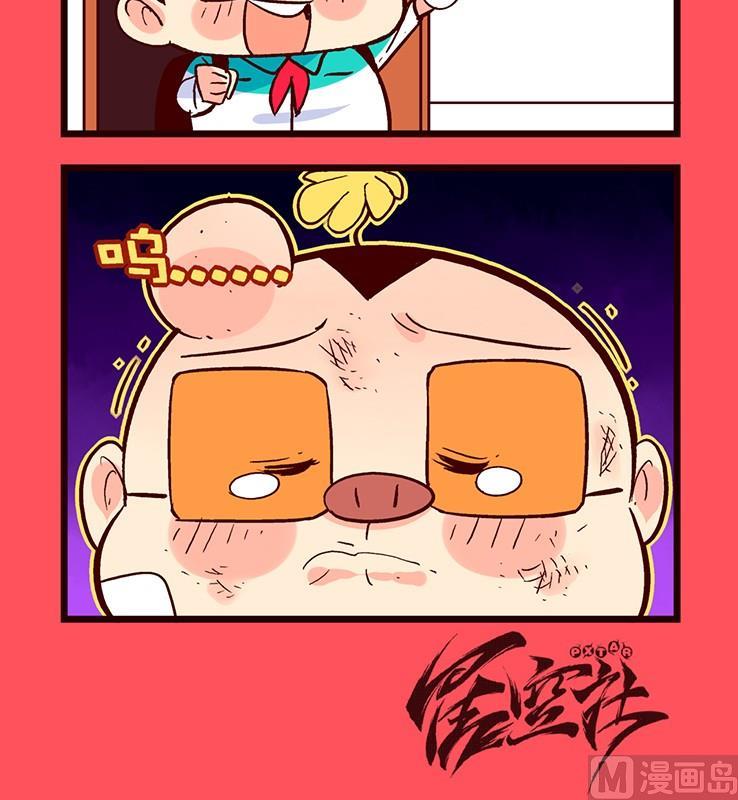 173-第173话