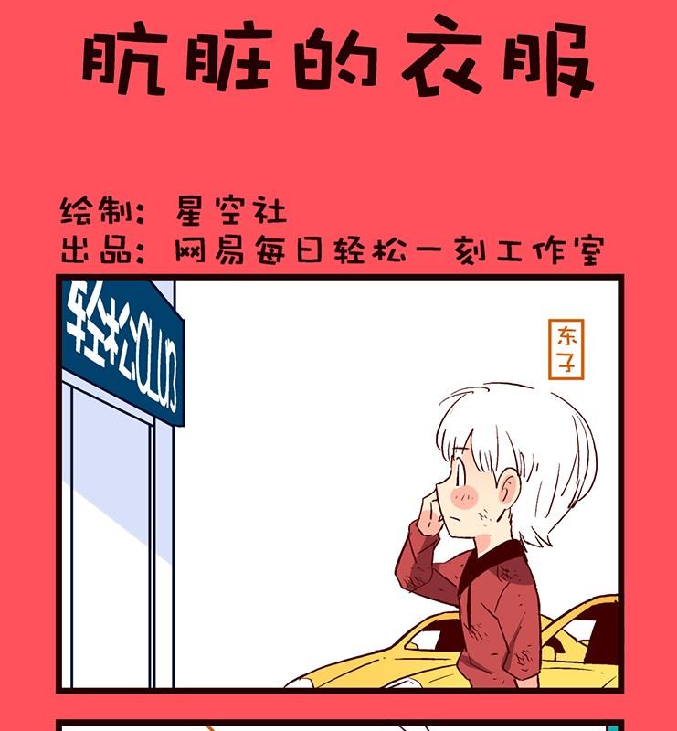 175-第175话