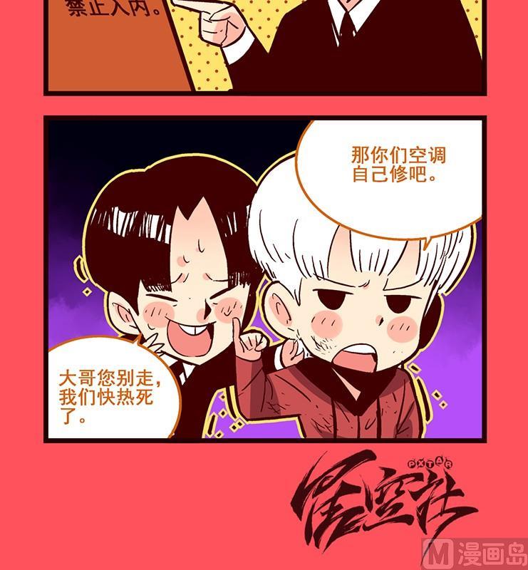 175-第175话