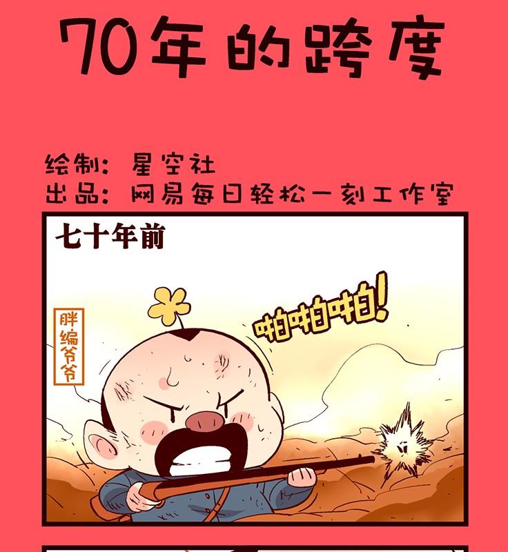 177-第177话