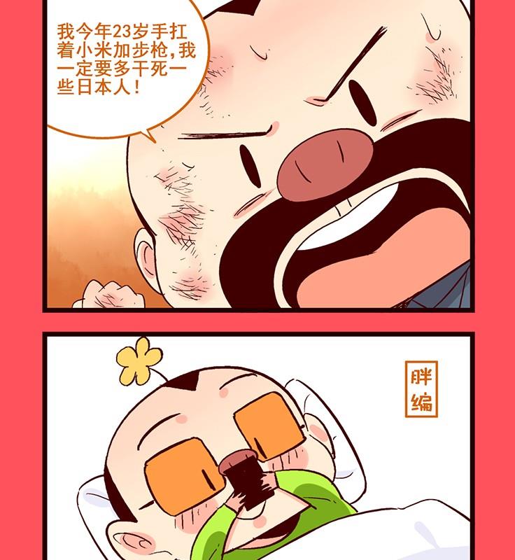 177-第177话