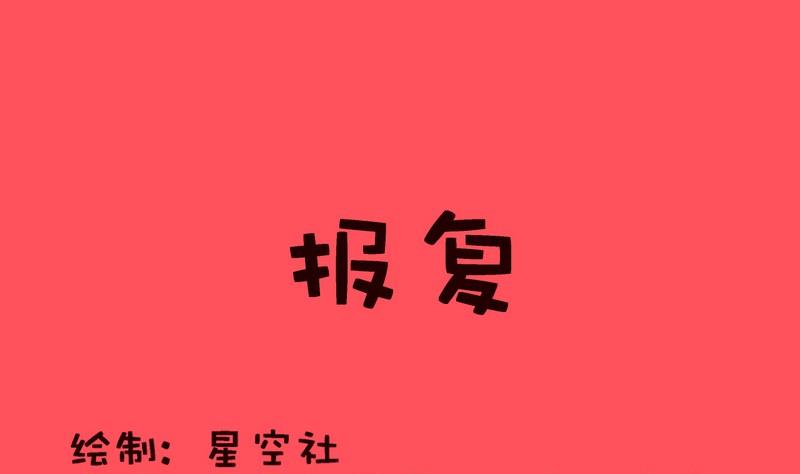 179-第179话