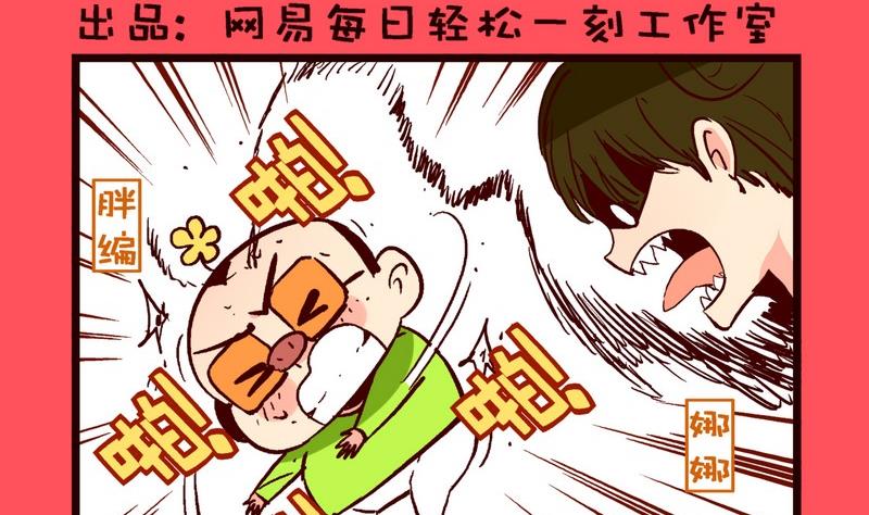 179-第179话