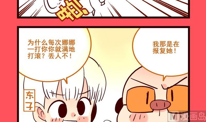 179-第179话