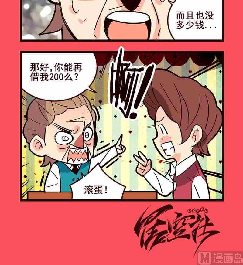19-第19话