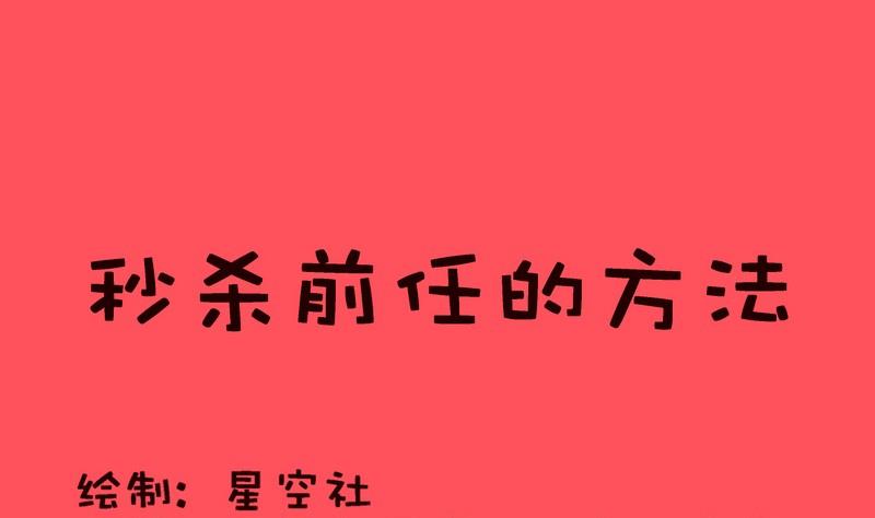 181-第181话