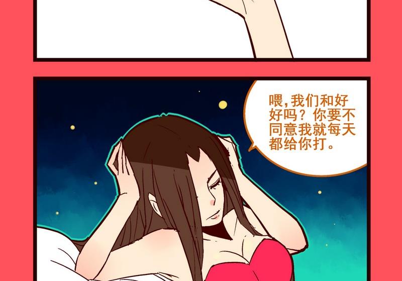 181-第181话