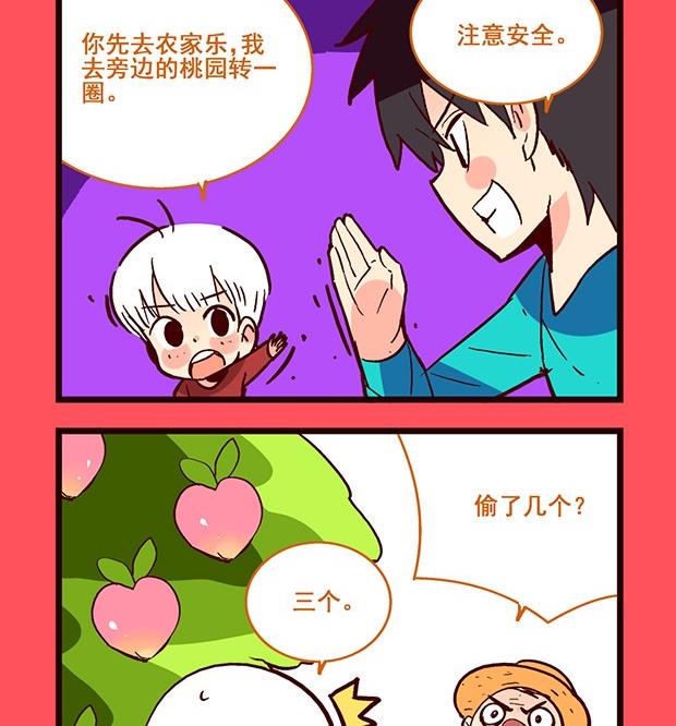 183-第183话