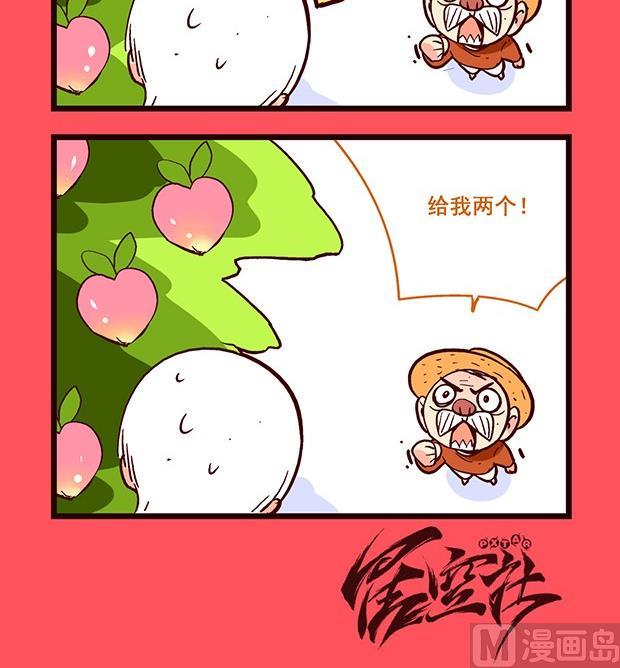 183-第183话