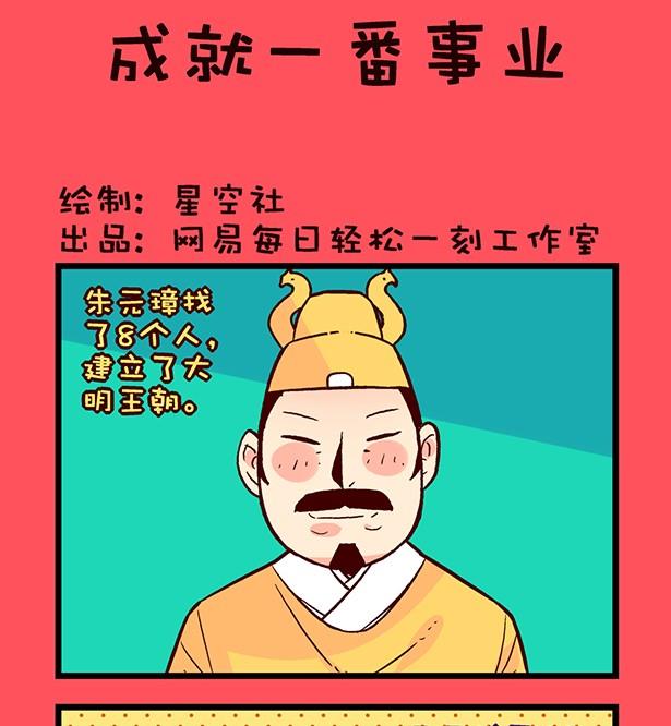 185-第185话