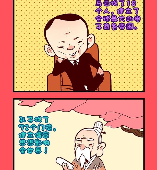 185-第185话