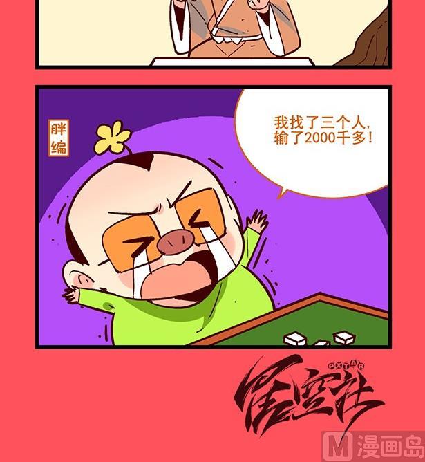 185-第185话