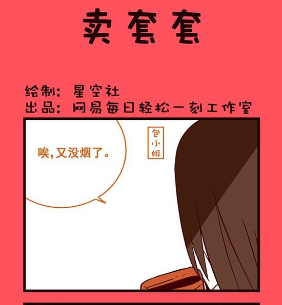 187-第187话