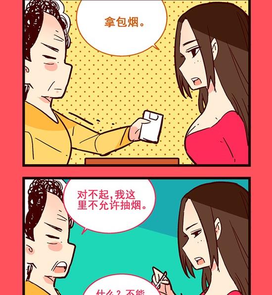 187-第187话