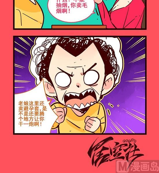 187-第187话