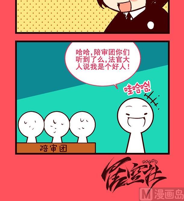 189-第189话