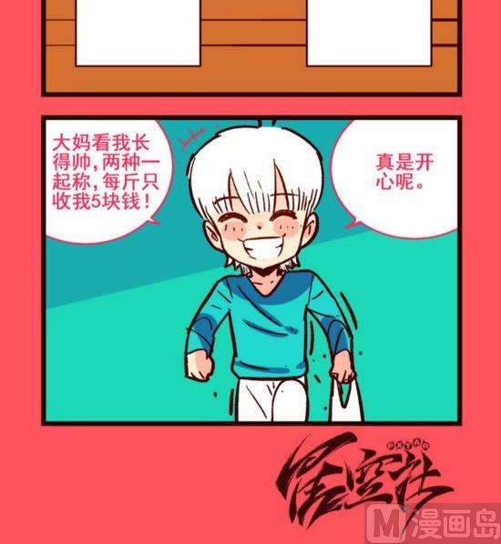 191-第191话