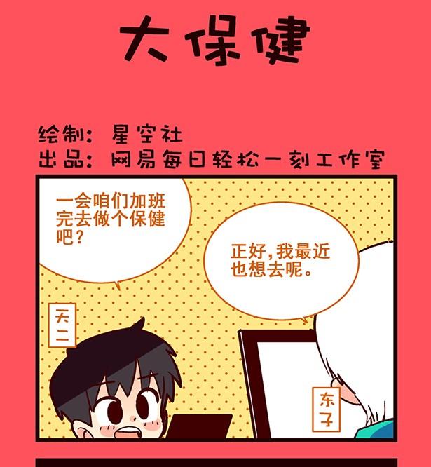 193-第193话