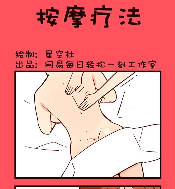 195-第195话