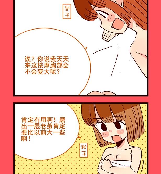 195-第195话