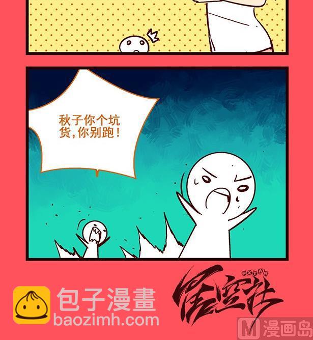 195-第195话