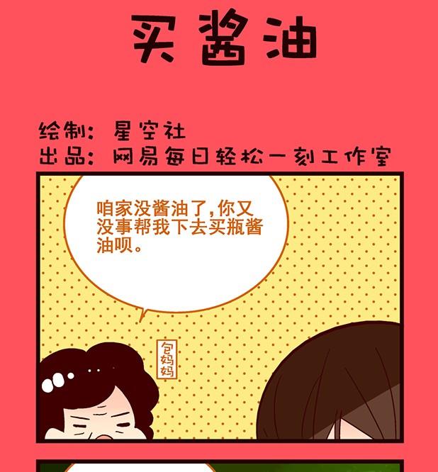 197-第197话