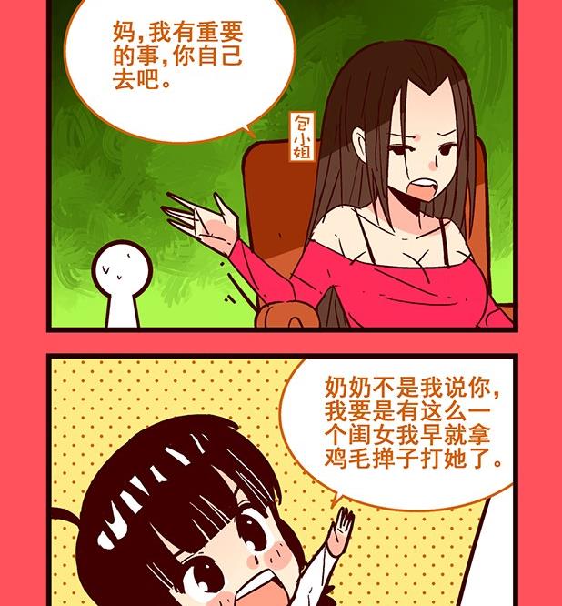 197-第197话