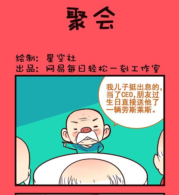 199-第199话