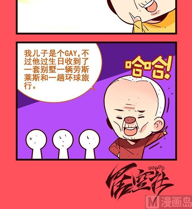 199-第199话