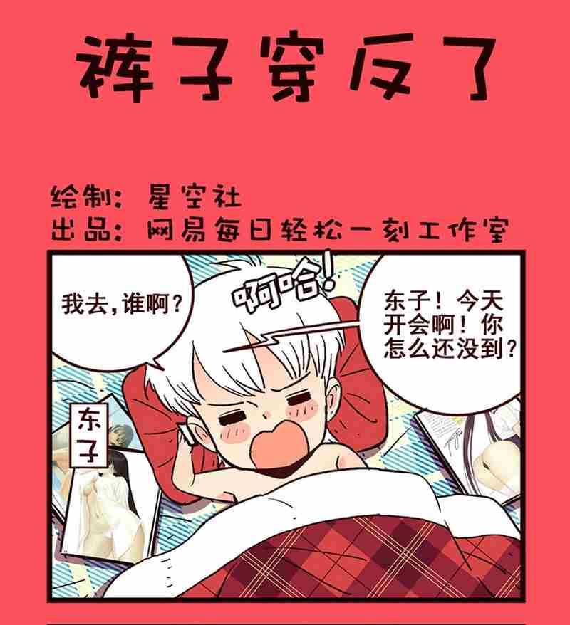 03-第3话