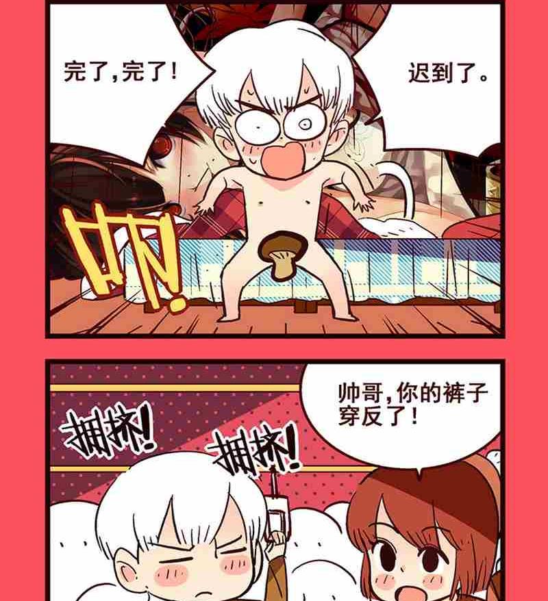 03-第3话