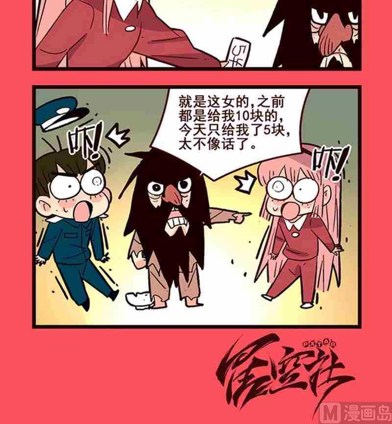21-第21话