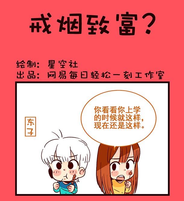201-第201话